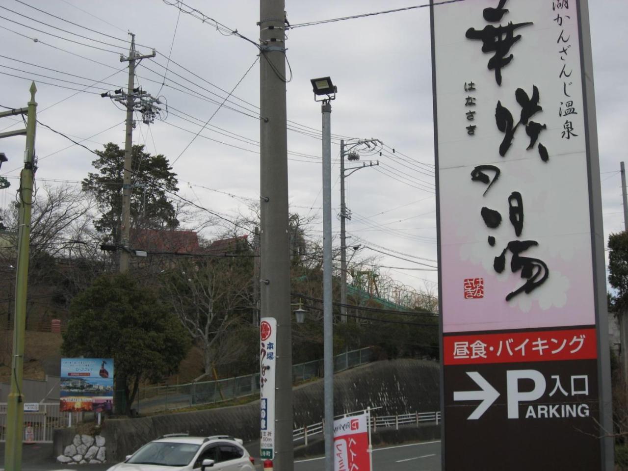 Ryokan Nakaya Toyohashi Exterior foto